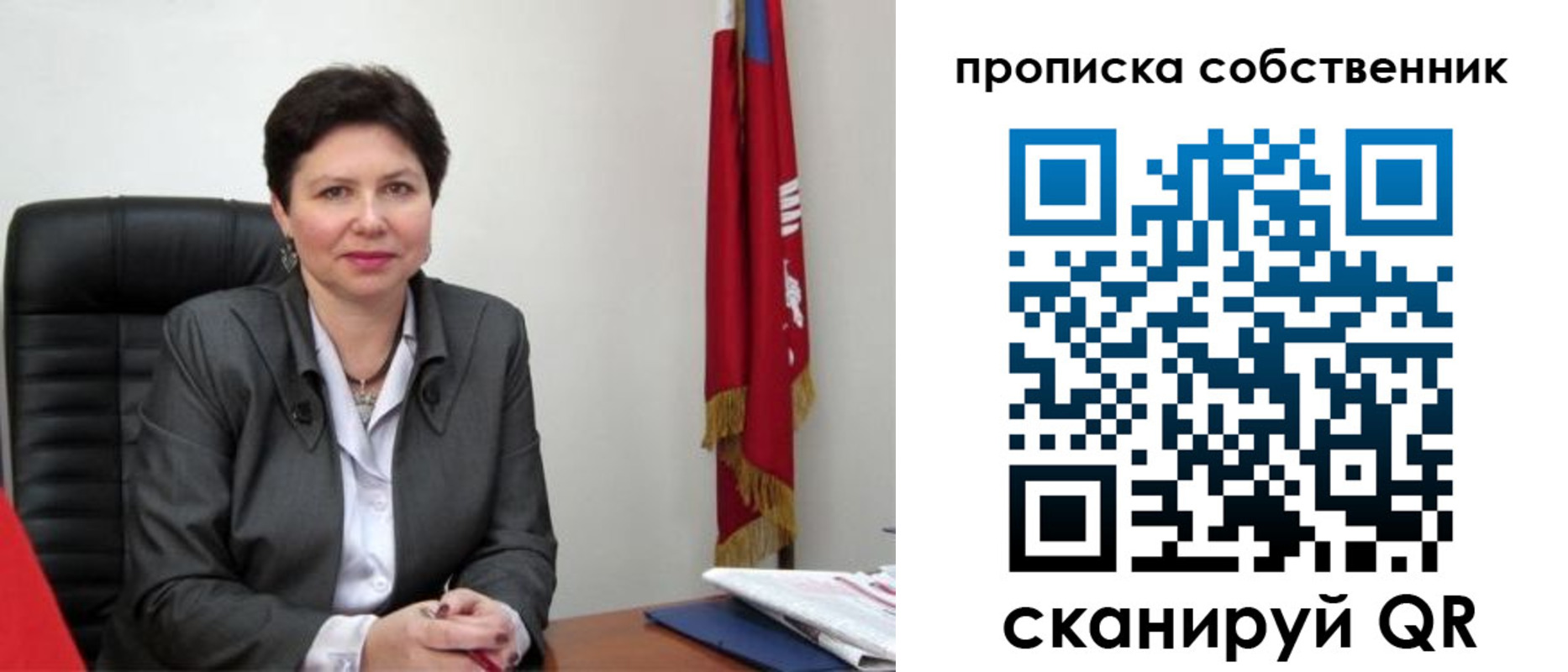 временная регистрация поиск в Курганской области