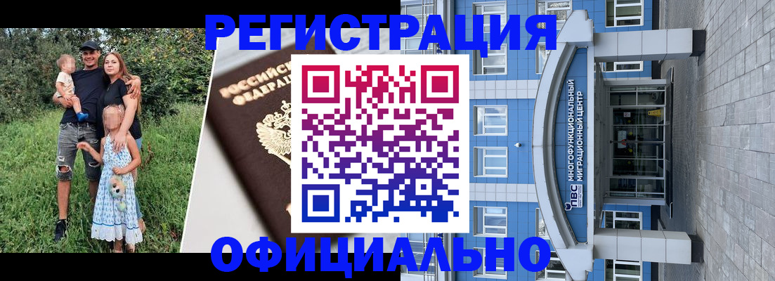 прописка в квартире в Курганской области