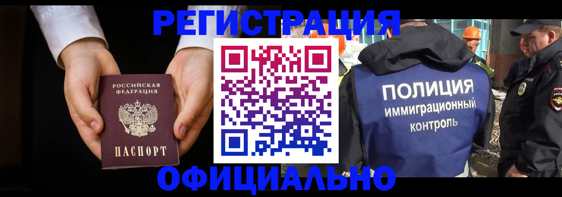 регистрация для дет. сада в Курганской области