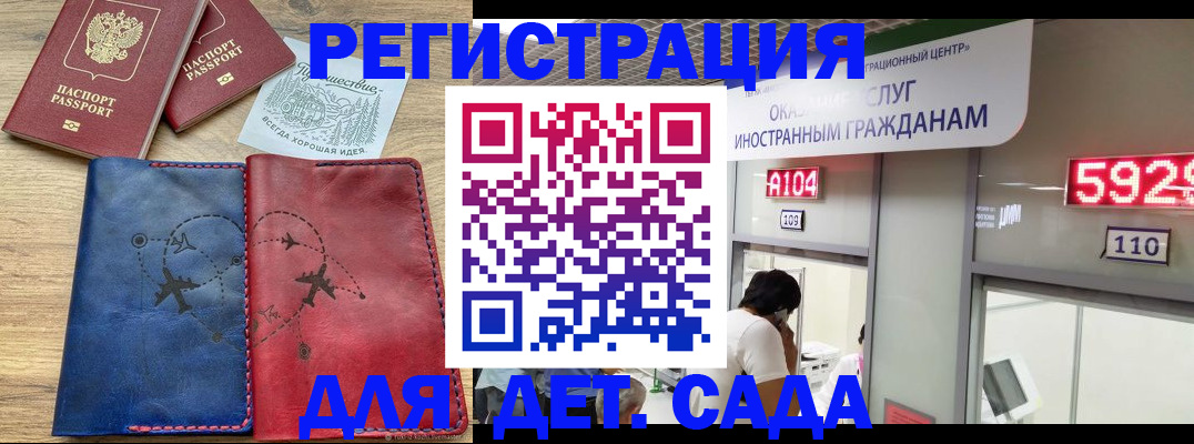 прописка поиск в Курганской области